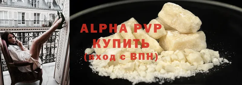 купить   OMG ссылки  A PVP СК  Кашира 