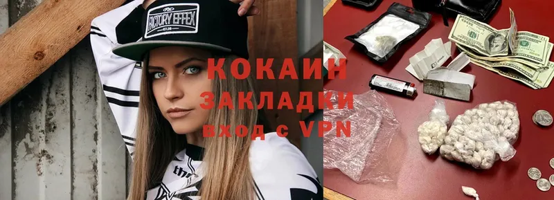 COCAIN FishScale  Кашира 