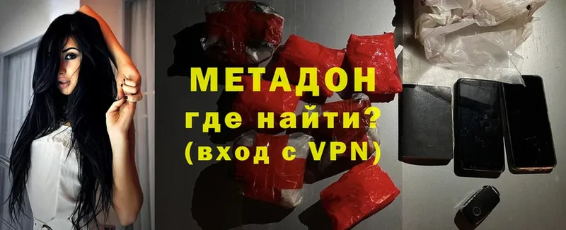 hydra ссылки  Кашира  Метадон methadone 